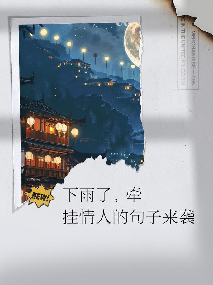 不闻窗外烟雨声【不闻窗外烟雨声下一句】