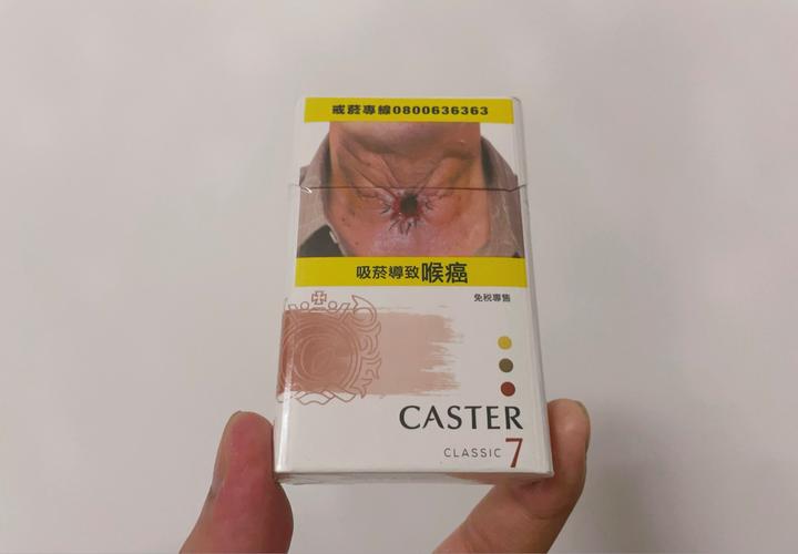 台湾进口香烟蘸料，独特的风味，神秘的口感，揭开异域烟文化的神秘面纱