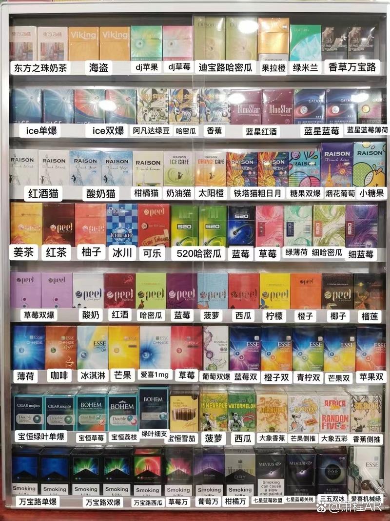 外烟低价货源(外烟 货源)