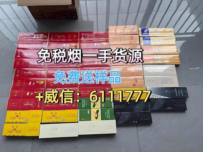 香烟批发货到付款(云霄香烟批发货到付款)