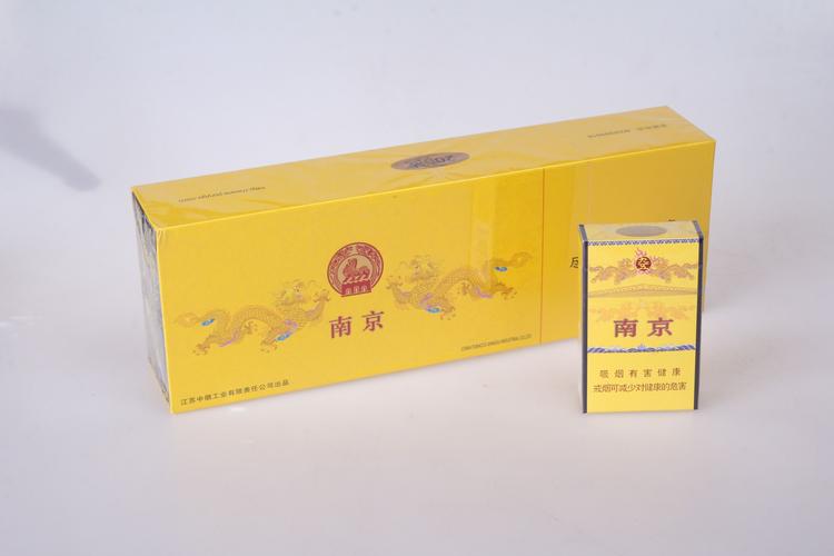 南京免税店外烟(南京免税店烟一条街)