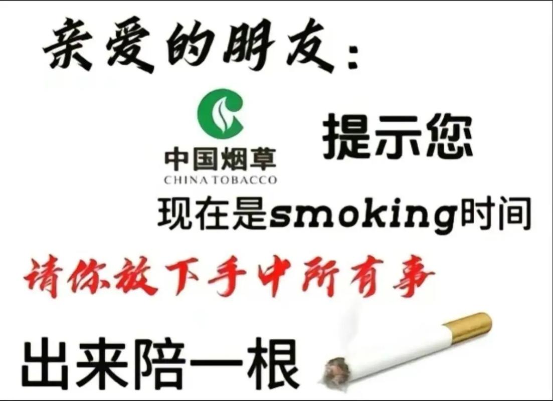 什么时候停止进口香烟了(香烟什么时候进中国)
